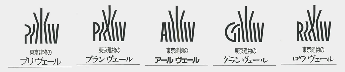 東京建物のプリヴェール